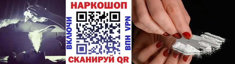 Наркота Майский СОЛЬ МЕТАМФЕТАМИН Мефедрон МАРИХУАНА ГАШИШ Кокаин