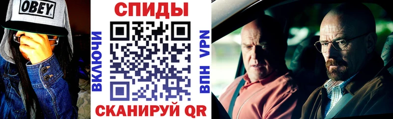 Амфетамин 97%  продажа наркотиков  Майский 
