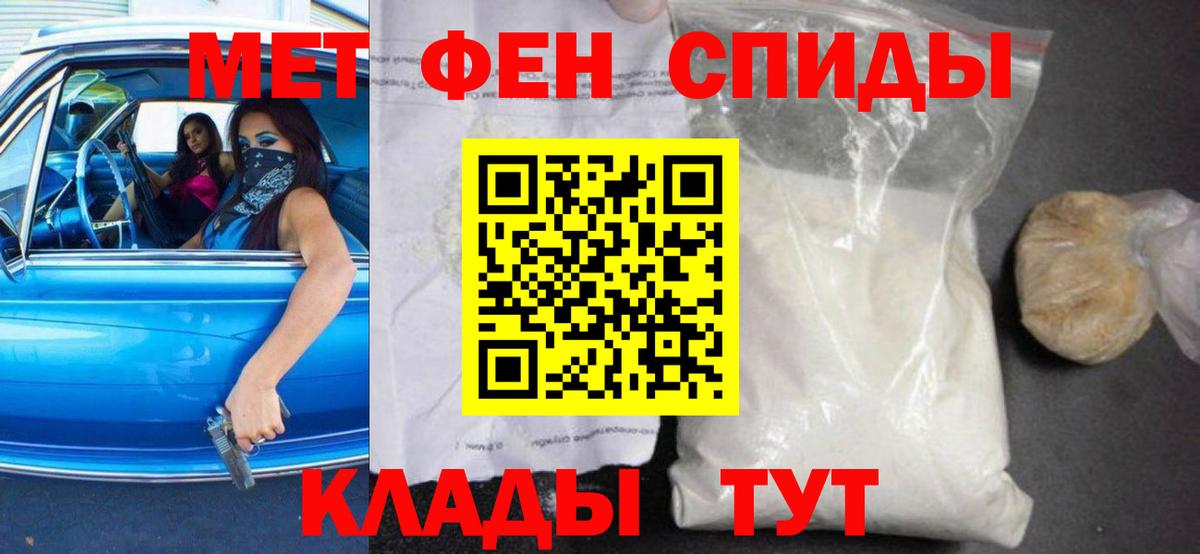 Майский  Amphetamine  Вход с VPN  АМФЕТАМИН VHQ 