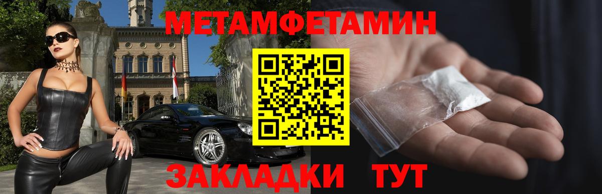 Amphetamine Premium Майский