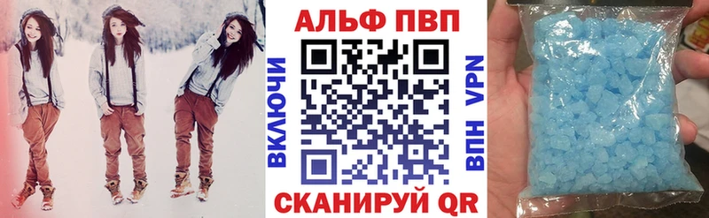 A-PVP кристаллы  Майский 