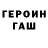 COCAIN Fish Scale Tigran Ghazaryan