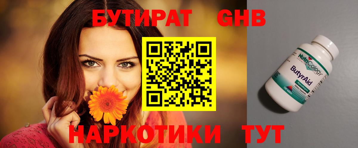 Майский  ГАШ  Конопля  Вход с VPN  Кокаин  Alpha PVP СК кристаллы  NBOMe  Мефедрон кристаллы  Гашиш 