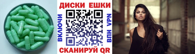 ЭКСТАЗИ VHQ  дарнет шоп  Майский 