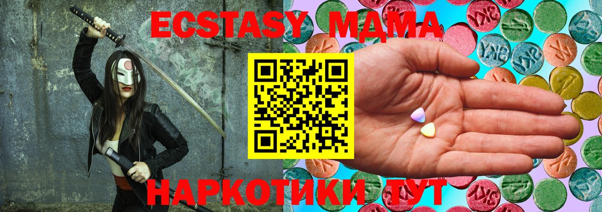 ЭКСТАЗИ TESLA Майский