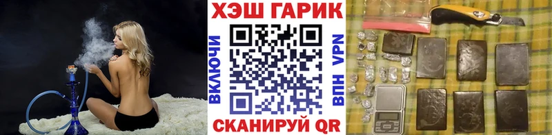 дарк нет формула  Майский  ГАШИШ гарик  где купить наркотик 