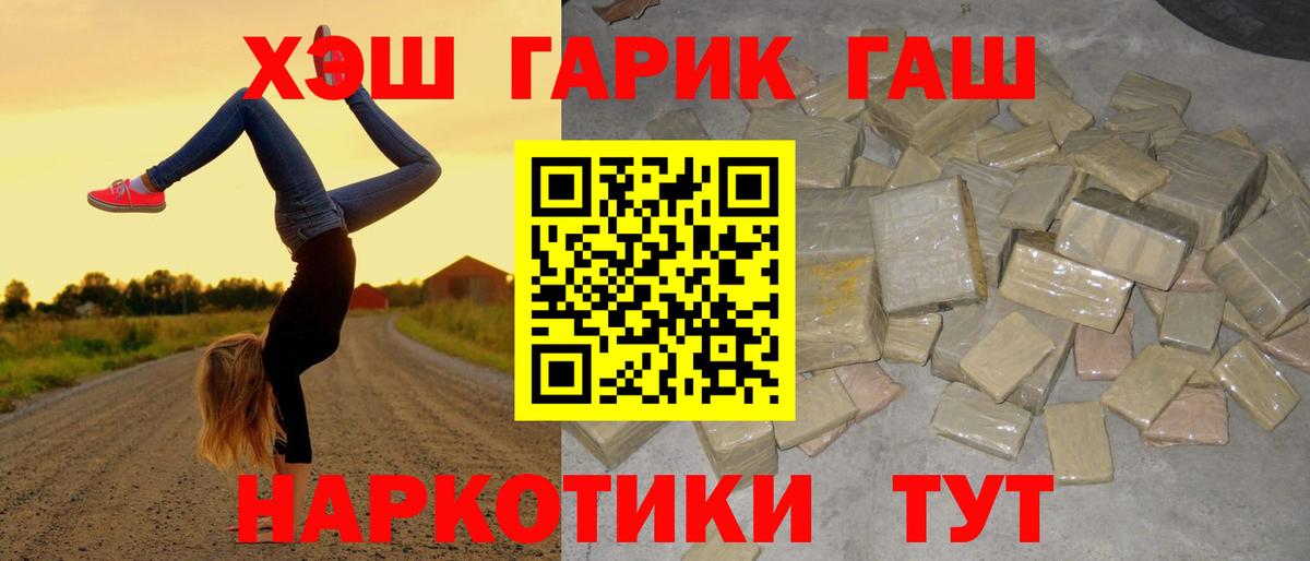 Майский  Гашиш Ice-O-Lator  ГАШ  ГАШ 40% ТГК  Вход с VPN 