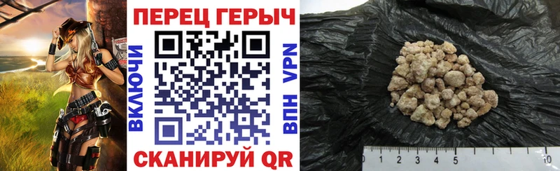 Героин хмурый  цены наркотик  Майский 