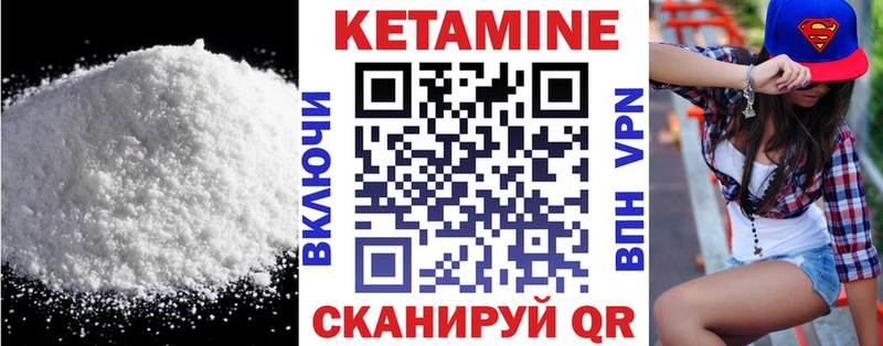 цены наркотик Майский Кетамин VHQ