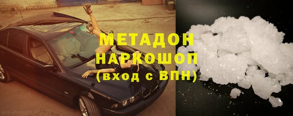 бутик Надым
