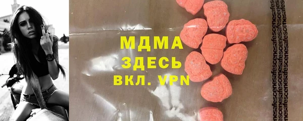 бутик Надым