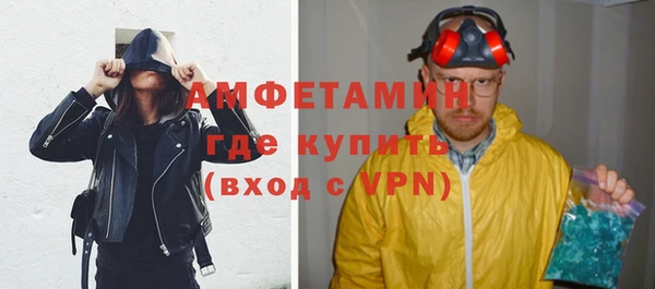 кристаллы Навашино