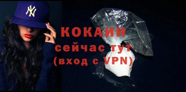 бутик Надым