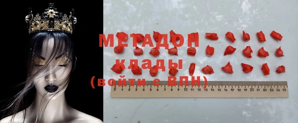 бутик Надым