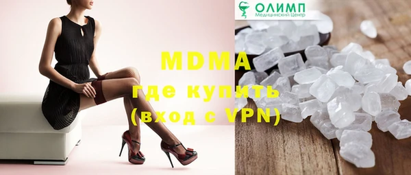 кристаллы Навашино