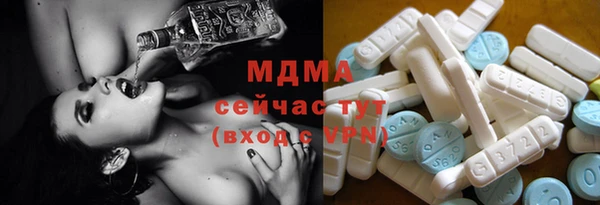 кристаллы Навашино