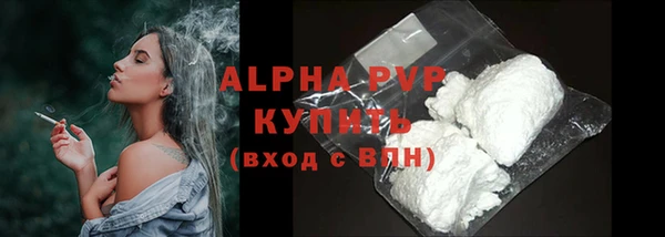эйфоретик Михайловск