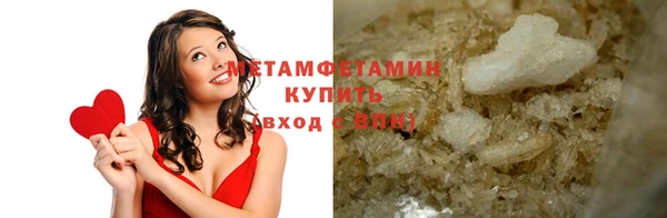 кристаллы Навашино