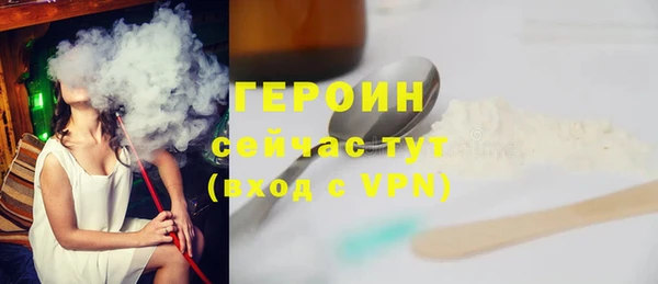 бутик Надым
