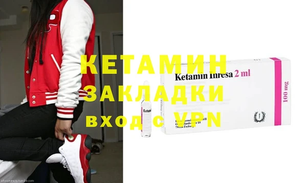 бутик Надым