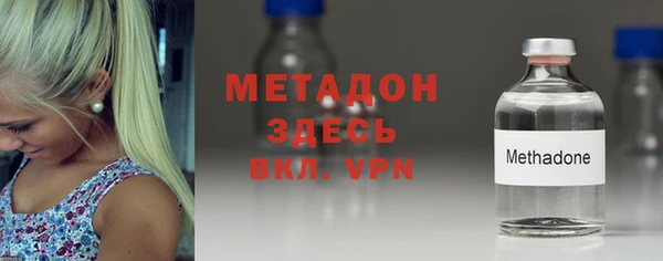 бутик Надым