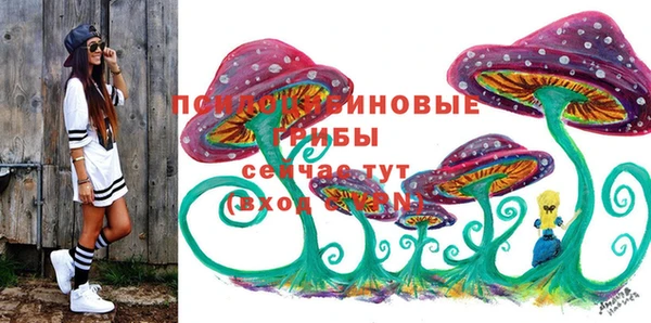 кристаллы Навашино