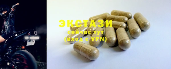 кристаллы Навашино
