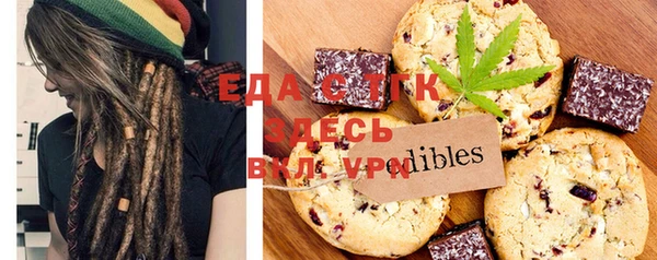 гашишное масло Михайлов