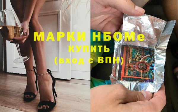 эйфоретик Михайловск