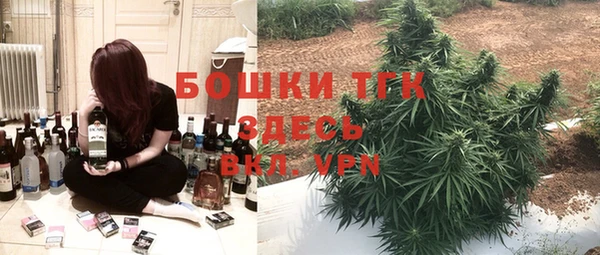 кристаллы Навашино