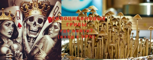 бутик Надым