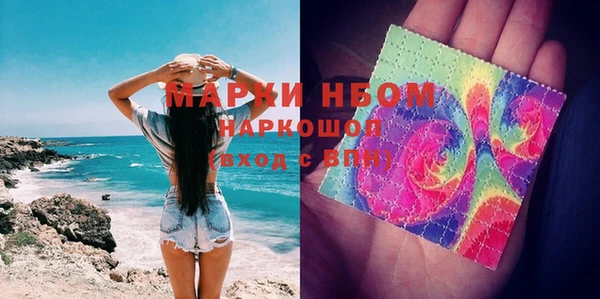 кокаин Наволоки