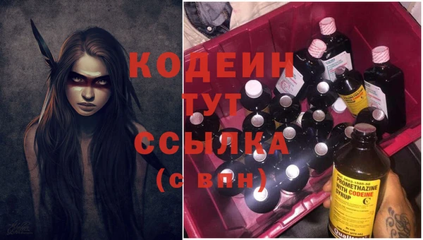 бутик Надым