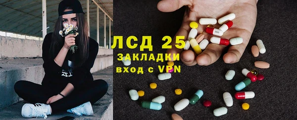 эйфоретик Михайловск