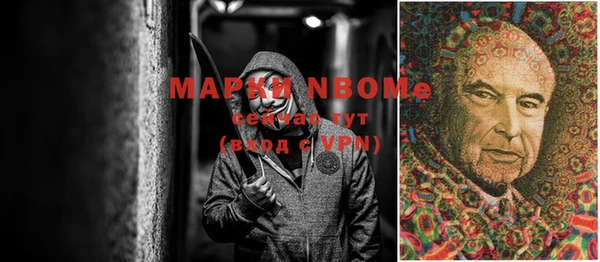 гашишное масло Михайлов