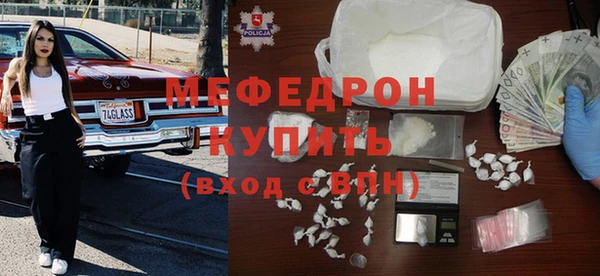 бутик Надым