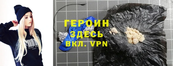 кристаллы Навашино