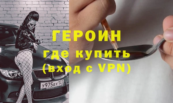 кристаллы Навашино