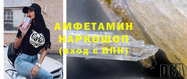 кристаллы Навашино