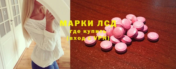 кристаллы Навашино