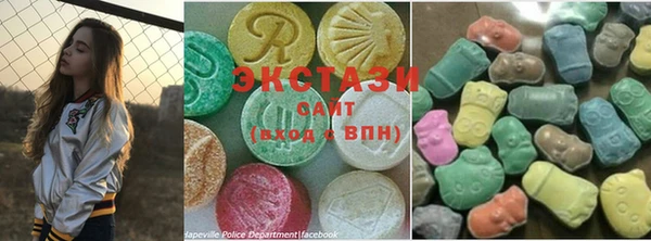 MDMA Premium VHQ Бердск