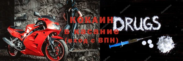 кокаин Наволоки