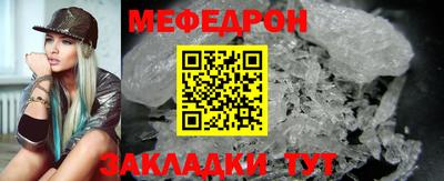 MDMA Абакан