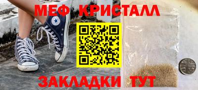МДМА Гатчина