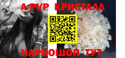 меф VHQ Беслан