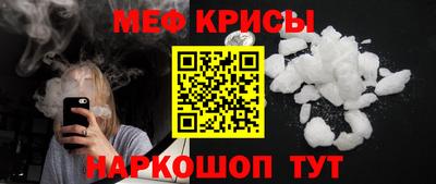 меф VHQ Беслан