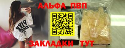 бутират Берёзовский