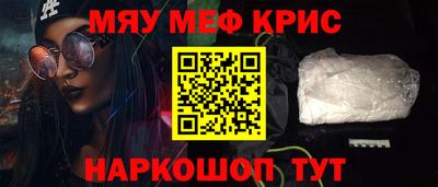 МДМА Гатчина