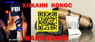 меф VHQ Беслан