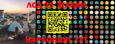 бутират Берёзовский